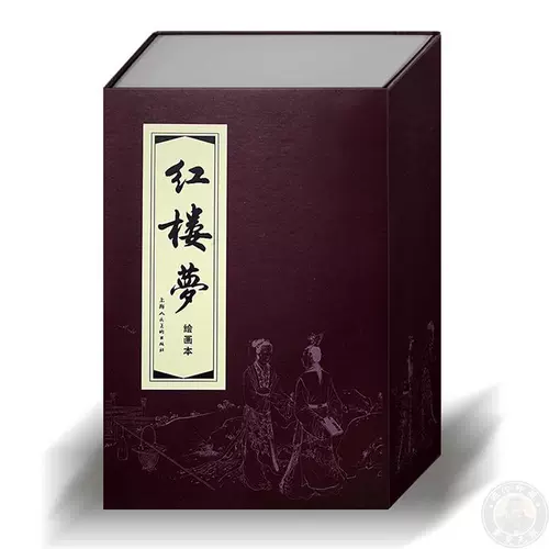 Коробка Shangmei Положите Red Letter 64 Открытый красный особняк Dream Comic, связывающий классическую книгу маленького человека, полный набор из 19 томов в 1950 -х годах