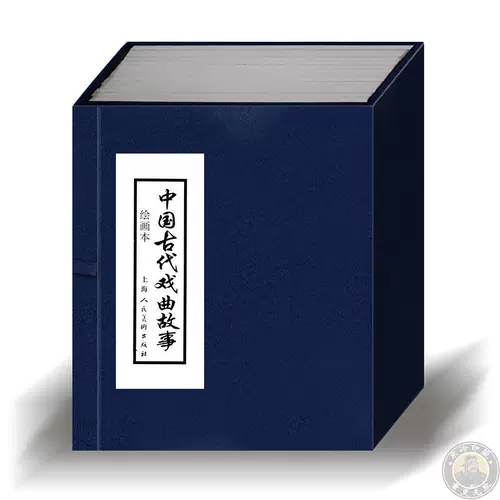 Новые подлинные коробки из китайских оперных историй - это комический полный набор из 10 старых версий старой версии He Youzhong и так далее