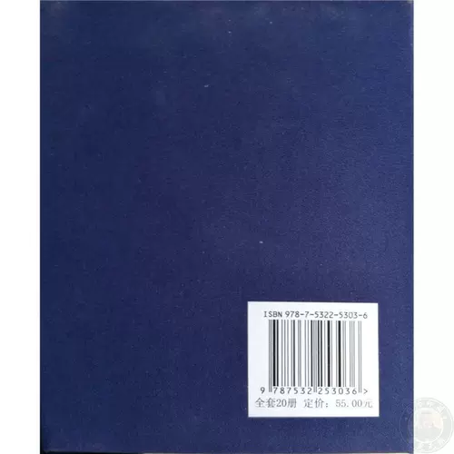 Бесплатная доставка в Соединенных Штатах 64 Kai Blue Box Инсталляция Liao Zhai Story выбран комедийной истории. Полный набор старой версии старой версии новой печати