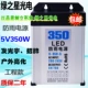 nguồn dc 5v Đèn LED chống mưa chuyển mạch cung cấp điện 5v12v24v200w300w400w ký tự phát sáng bảng hiệu quảng cáo hộp đèn biến áp lioa 1000va ổn áp 5v