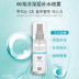 Xịt RenoDerm Hàn Quốc làm sáng dưỡng ẩm làm săn chắc da mặt mặt nạ tế bào sửa chữa trang điểm Toner tinh chất RD nước toner tốt cho da dầu mụn 