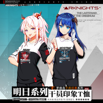 taobao agent Tomorrow Anime T -shirts of T -shirt Army Amia Year Momot Sima Short -sleeved T -shirt Student two -dimensional daily clothes