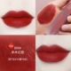 888#акаги красный коричневый