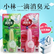 Nhật Bản nhập khẩu 1 giọt khử mùi nhà vệ sinh khử mùi nhà vệ sinh không khí làm mát nhà vệ sinh cống khử mùi - Trang chủ