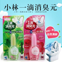 Nhật Bản nhập khẩu 1 giọt khử mùi nhà vệ sinh khử mùi nhà vệ sinh không khí làm mát nhà vệ sinh cống khử mùi - Trang chủ nước tẩy rửa dầu mỡ nhà bếp