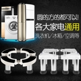 Дно кондиционированного воздуха Barlimi Haier Universal Vertical Cabine Cranket увеличивает движение, чтобы предотвратить возвратный стент