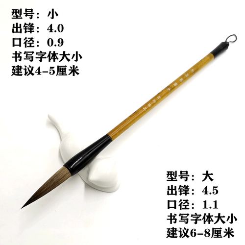 OU Kaitian Kai Mao Pen Plus Healthy Karma и малейшая курсивая китайская живопись каллиграфия на китайских картинах Kai Bo Po