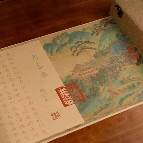 С книгой его жены Lin Jucin, красным антиквариатом, небольшой обычной написание кистей, вход каллиграфии, удар, небольшой длинный рулон Xuan Paper