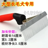 Большой стальной расстрел