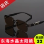 Tinh thể đích thực kính tự nhiên nam pha lê kính mát nam kính mát Donghai đá gương bảo vệ mắt chống mệt mỏi mắt kính đen