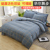 1,5m đơn ký túc xá nhám chăn đơn đôi chăn che mảnh 200x230m 1.8x2.2x2.4 mùa đông - Quilt Covers chăn ga gối đẹp Quilt Covers