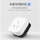 Mijia xiaomi Conditioning Partner 2 -й секунда -генератор многофункциональный мобильный Wi -Fi беспроводной пульт дистанционного управления маленький Love Voice Control