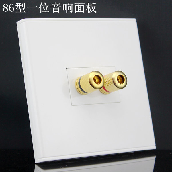 Трехмерный ободок, колонки, световая панель, настенный мегафон, звуковая система