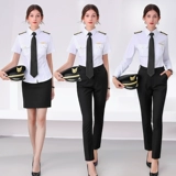 Служба управления пилотной имуществом Stewardess