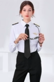Служба управления пилотной имуществом Stewardess
