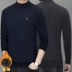 Áo len mùa đông 2019 lỏng nam dày Hàn Quốc dày trung niên áo len dài tay cơ bản - Áo len cổ tròn