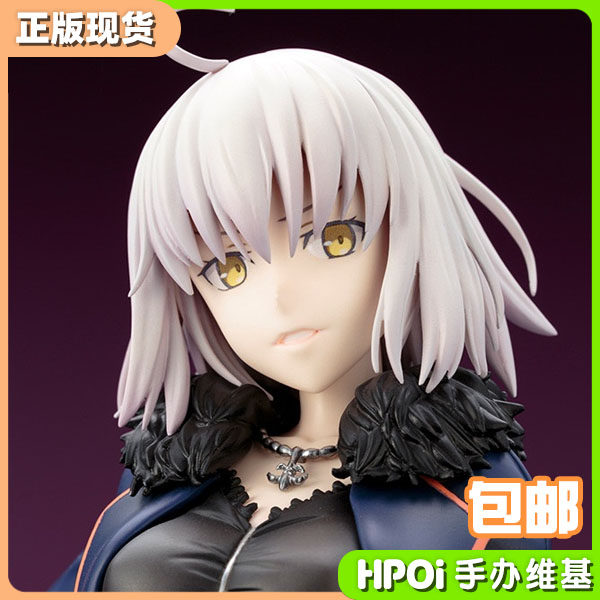 寿屋 fate fgo 黑贞德 avenger 便装 手办【附特典脸】