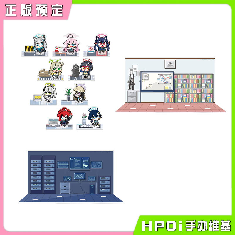 COCOLLABO 碧蓝档案 2.5th Anniversary角色场景立牌