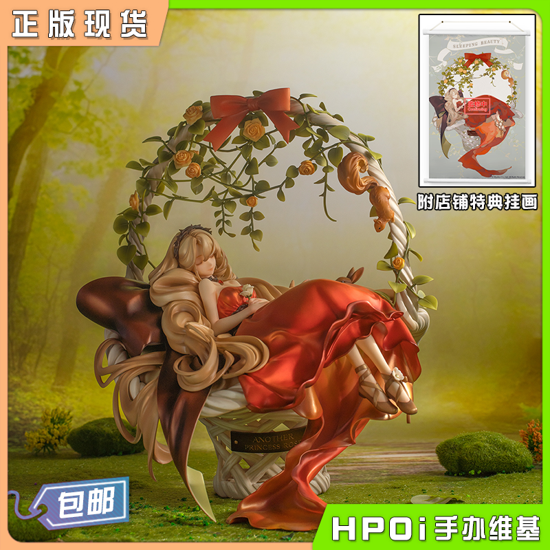 Myethos FairyTale Another 睡美人 ASK原画 手办