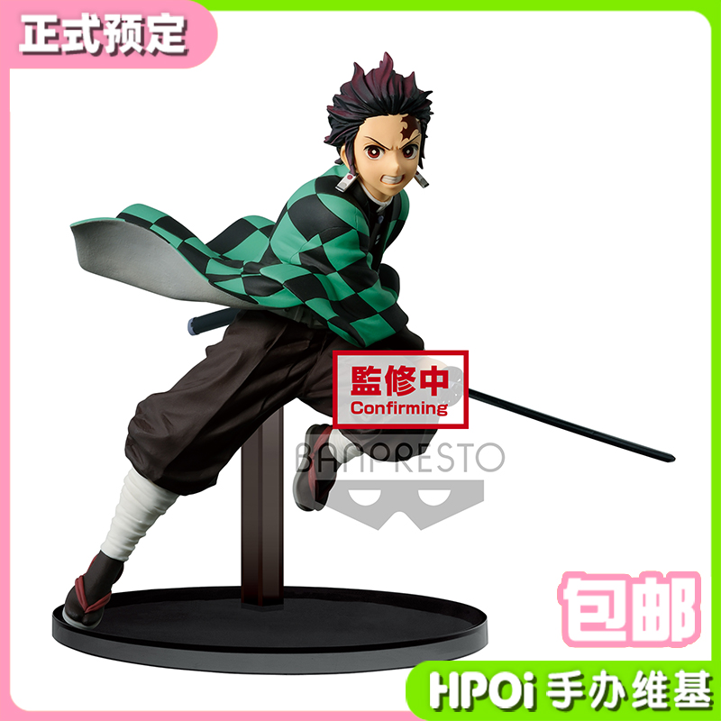 万代 眼镜厂 鬼灭之刃 灶门炭治郎 A 景品 手办