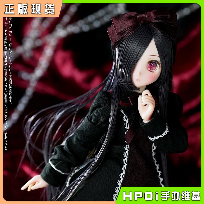 Azone 玛丽 奈特 我们的新故事 可动 BJD 人偶 手办