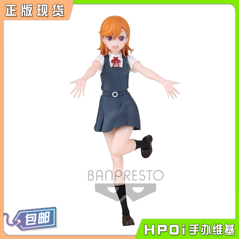 眼镜厂 LoveLive SuperStar Liella 涉谷花音 景品