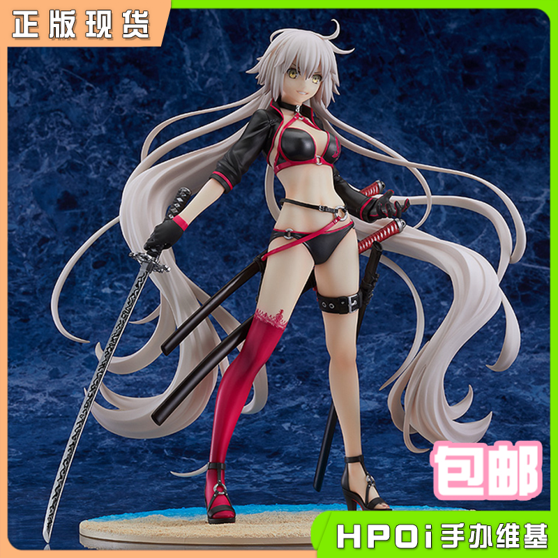 GSC Fate FGO 贞德Alter 黑贞 狂贞 泳装 1/7 手办