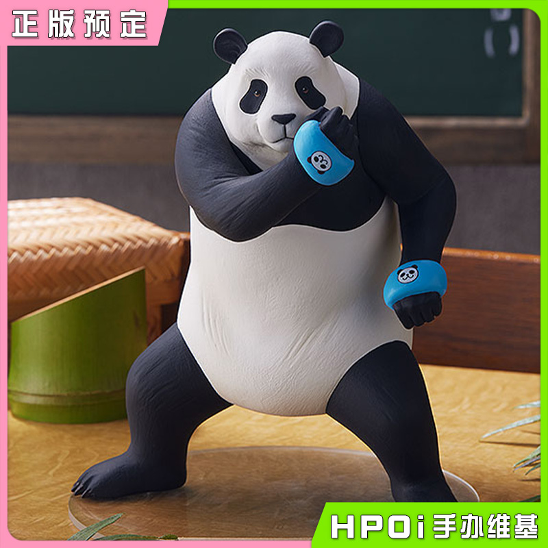 GSC POP UP PARADE 咒术回战 熊猫 panda 手办