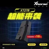 VVDI Supermodel Second -Generation Chip XT27B Multi -Mode Turning 47 49 8A 4A 46 T5 G CAR ANTHETHET
