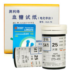 Глюкозы в крови тест-полоски 有优惠 测利得超优型血糖试片glm-78血糖仪血糖试纸gls-78测试条