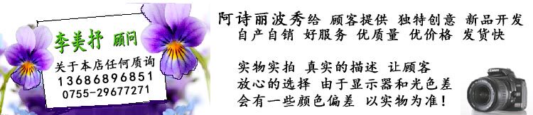 Pads pour soutien-gorge - Ref 817069 Image 6