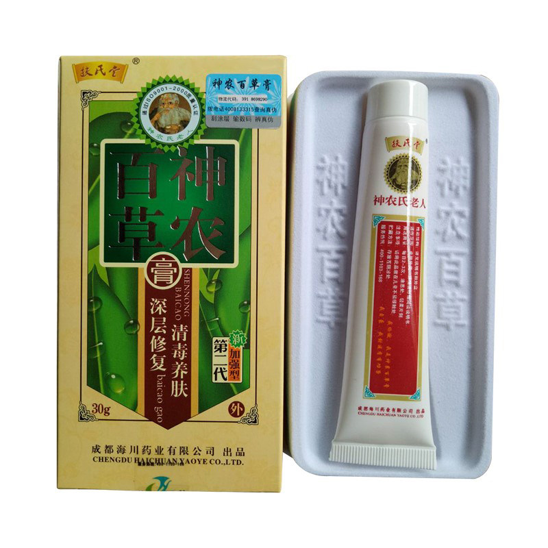 神农百草膏二代加强型牛皮外用止痒膏
