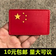 Fan quân đội Velcro armband PVC ba lô dán tùy chỉnh armband Trung Quốc năm sao lá cờ đỏ huy hiệu tùy chỉnh PVC