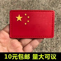 Fan quân đội Velcro armband PVC ba lô dán tùy chỉnh armband Trung Quốc năm sao lá cờ đỏ huy hiệu tùy chỉnh PVC miếng dính quần áo