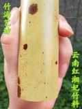 竹海艺坊 Бамбук Yi Yunnan Hongxiang наложница бамбукового чая - 38 бесплатная доставка!