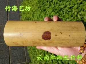 Zhuhai yifang Bamboo Art Bamboo Bamboo Silver Yunnan Hongxiang наложница бамбука качание чай