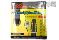 Алиса Алиса AC1032C Ten String Classical Guitar String