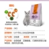 Bi Ruiji trong nhà thức ăn cho mèo làm đẹp ngắn Anh cộng với Philippines gấp lông làm đẹp lông bóng nước mắt mèo thức ăn 2kg - Cat Staples thức ăn cho mèo con Cat Staples