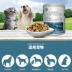 2 miếng 98 chondroitin gấp hạt mèo mèo mèo khớp Kang canxi canxi viscon cá mập chondroitin 300g - Cat / Dog Health bổ sung