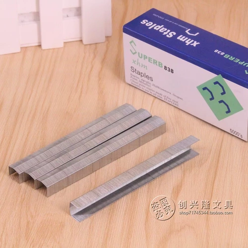 10 коробок почтовой книги Han N-838.