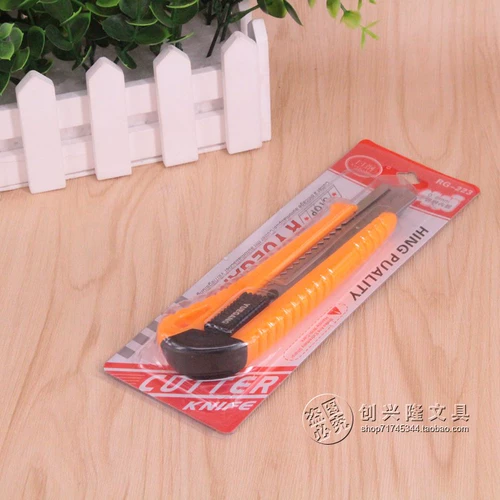 Подлинный Ян Банг RG-A223 Grand Beautiful Gong Knife 223 Инструмент Меч Цзи да Мей Рабочий Нож 18 мм