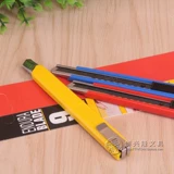 LC303B Красивый рабочий нож 303 маленький нож для обоев 303b маленький джи -нож мегонг нож полная 5 бесплатная доставка