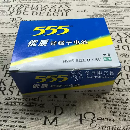 Подлинная бренда 555 Большая батарея № 351 Сухой аккумулятор 555 Цинк -манганский сухой аккумулятор Большой железный электрический 2.