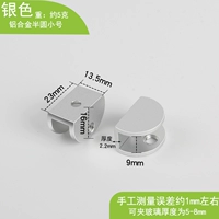 Белый, маленький, 8mm