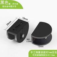 Черный залив с зарослом большого размера 10-12 мм/только