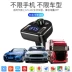 Bắc Kinh Hyundai Sonata Nine  Eight Car Máy nghe nhạc MP3 Bluetooth đa chức năng Bộ sạc USB - Khác