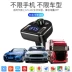 Xe hơi Volkswagen CC nhập khẩu CC Sharan Máy nghe nhạc MP3 đa chức năng Bluetooth nhận nhạc Sạc USB - Khác