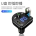 BAIC Senova X25 X35 Máy nghe nhạc MP3 trên ô tô Đa chức năng Bộ thu Bluetooth Âm nhạc Bộ sạc USB - Khác