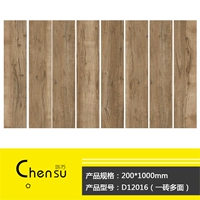 12016 I (антикварная лапша/200x1000)