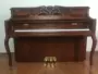 Nhà máy sản xuất đàn piano cũ Trường Sa nhập khẩu trực tiếp đàn piano gốc Sanyi SU118 gốc Hàn Quốc - dương cầm grande piano